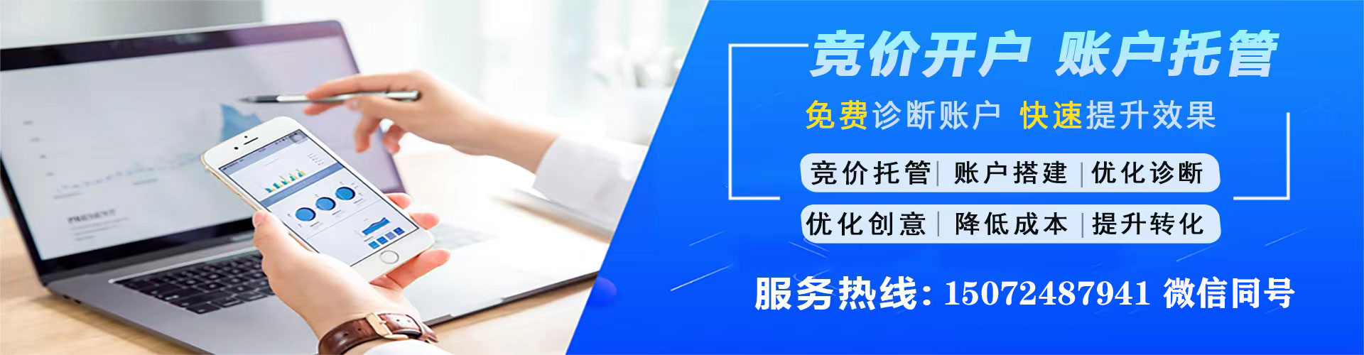 鄯善如何做sem