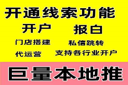 案例分享：SEM广告投放助力电商增长